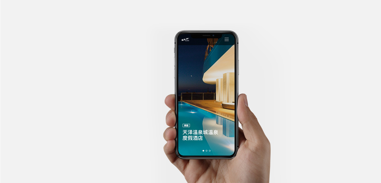 手機網(wǎng)站建設(shè)